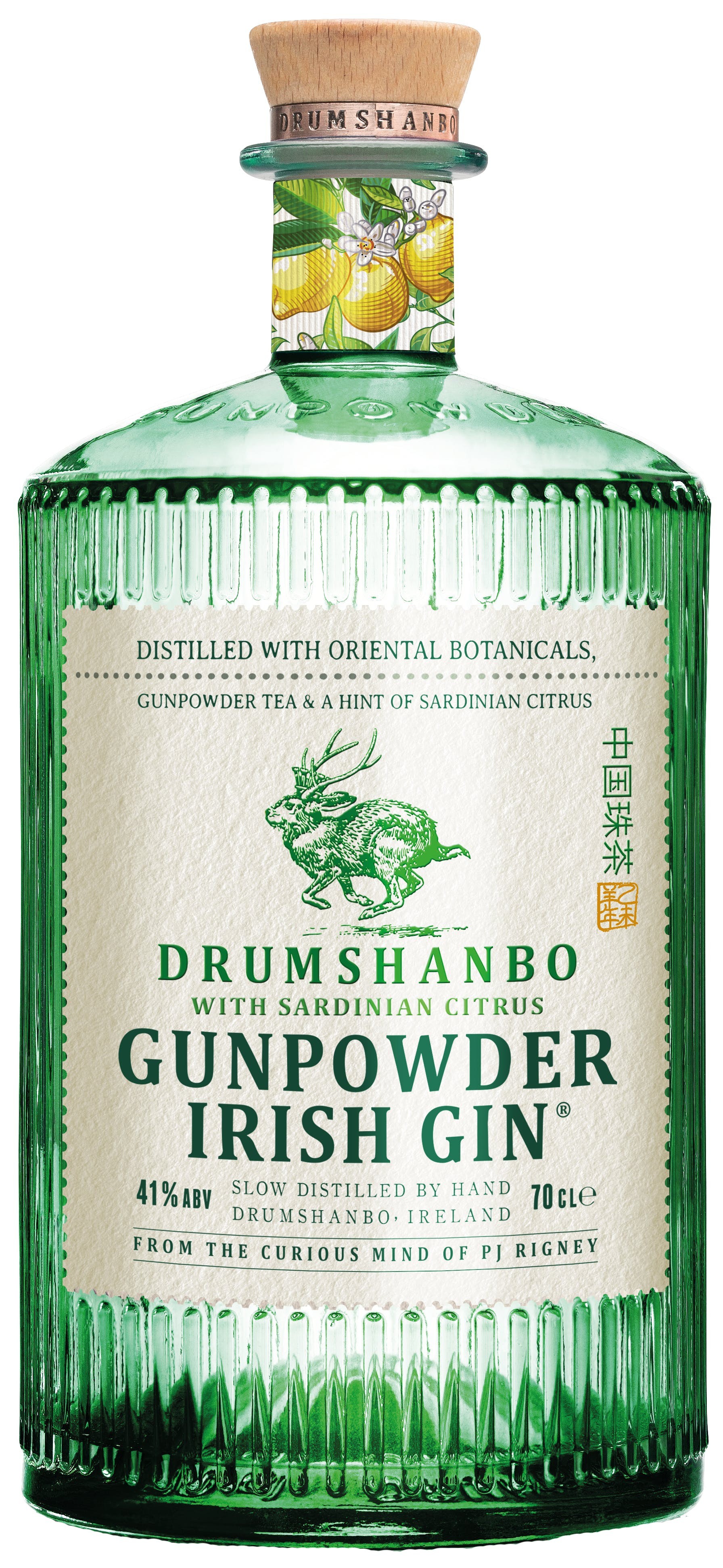 GUNPOWDER CITRUS 750ML