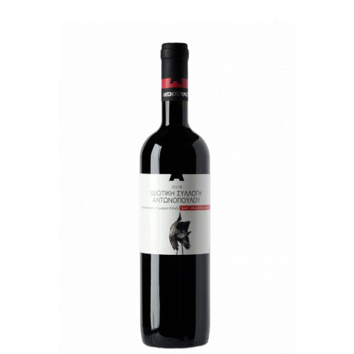 Antonopoulos Private Col Red